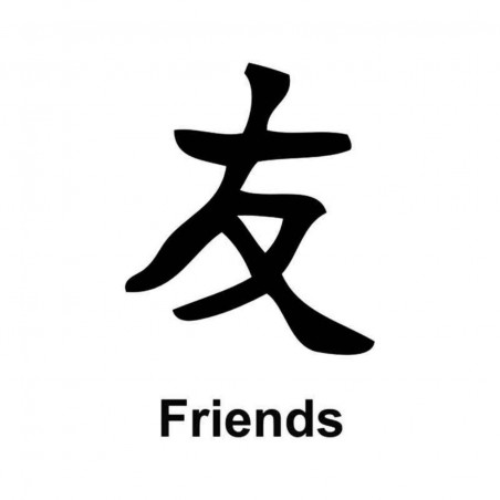 Buy Japanese Kanji S Kanji Symbol For Friends Decal Online