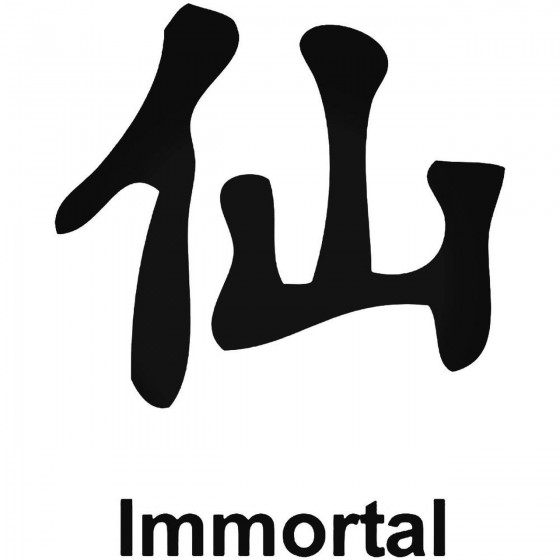 buy-japanese-kanji-s-kanji-symbol-for-immortal-decal-online