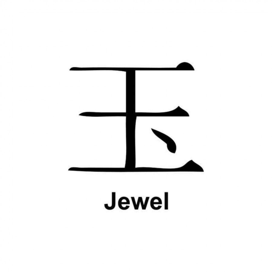 buy-japanese-kanji-s-kanji-symbol-for-jewel-decal-online