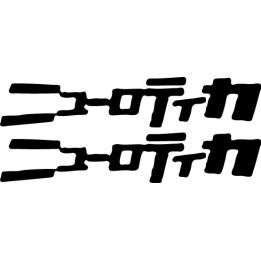 Roteka Band Logo Stickers – Metal Music Decals (2-Pack)