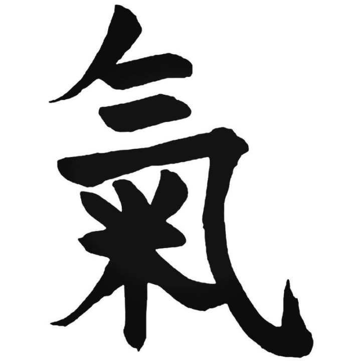 Qi Energy Kanji Stickers – Chi Symbol Decals (2-Pack)
