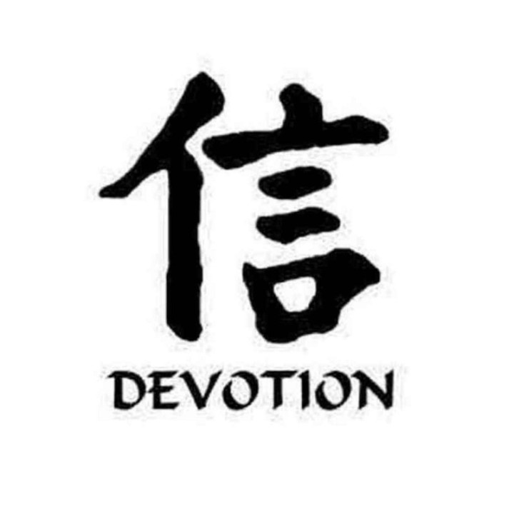 Devotion Kanji Stickers – Japanese Symbol Decals (2-Pack)