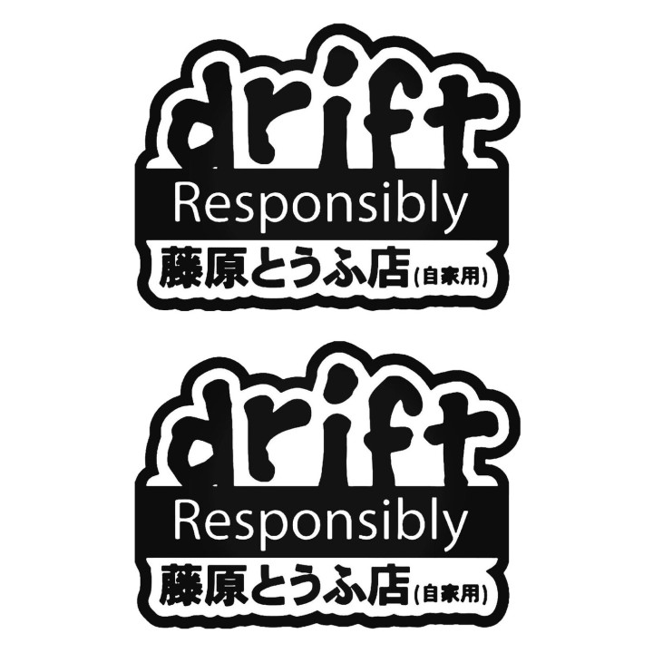 Buy Drift Responsibly Kanji Japanese Jdm Japanese Sticker Online