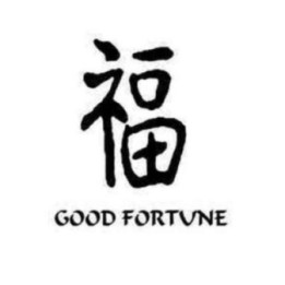 Good Fortune Kanji Stickers – 福 Lucky Symbol Decals (2-Pack)