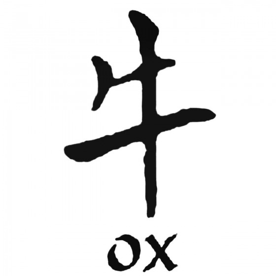Zodiac Ox Kanji Symbol...