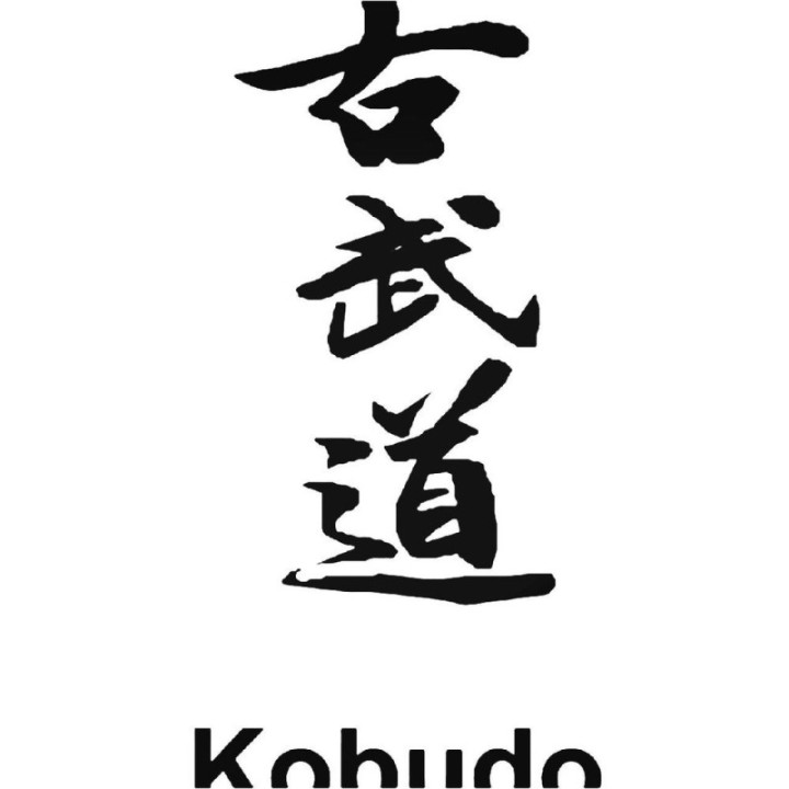 Kobudo Stickers – Japanese Kanji Martial Arts Decals (2-Pack)