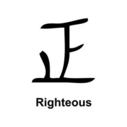 Japanese Kanji Righteous 正 Stickers – Honor Symbol (2-Pack)