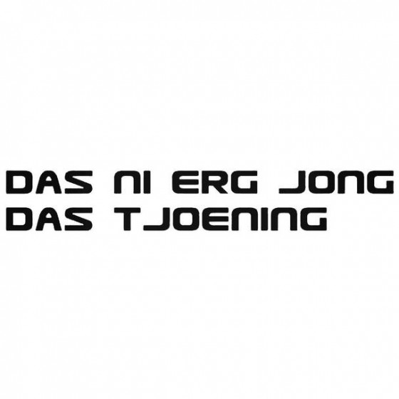 Das Ni Erg Jong Das...