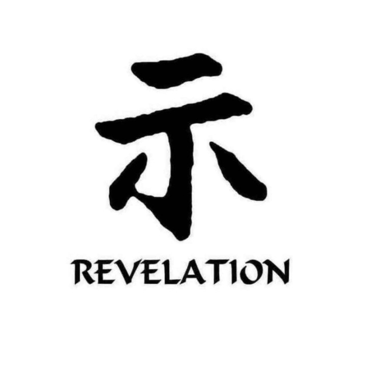 Revelation Kanji Stickers – Japanese Symbol Decals (2-Pack)