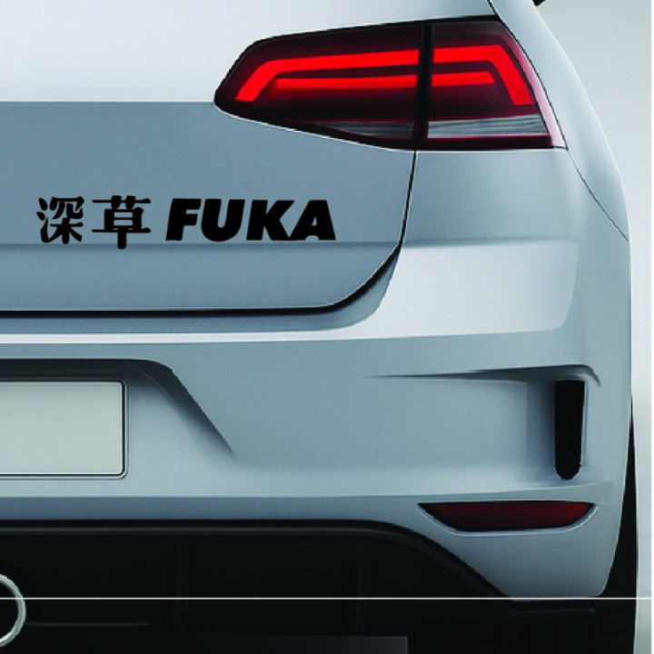 Buy Fuka Audio Vinyl Decal Sticker Online