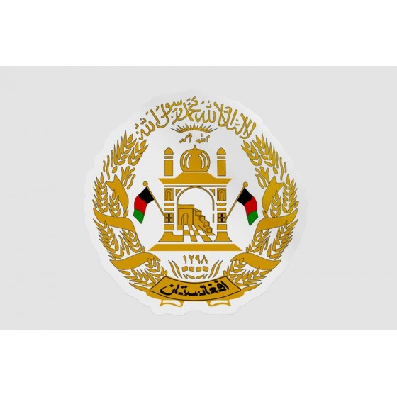 Afghanistan National Emblem...