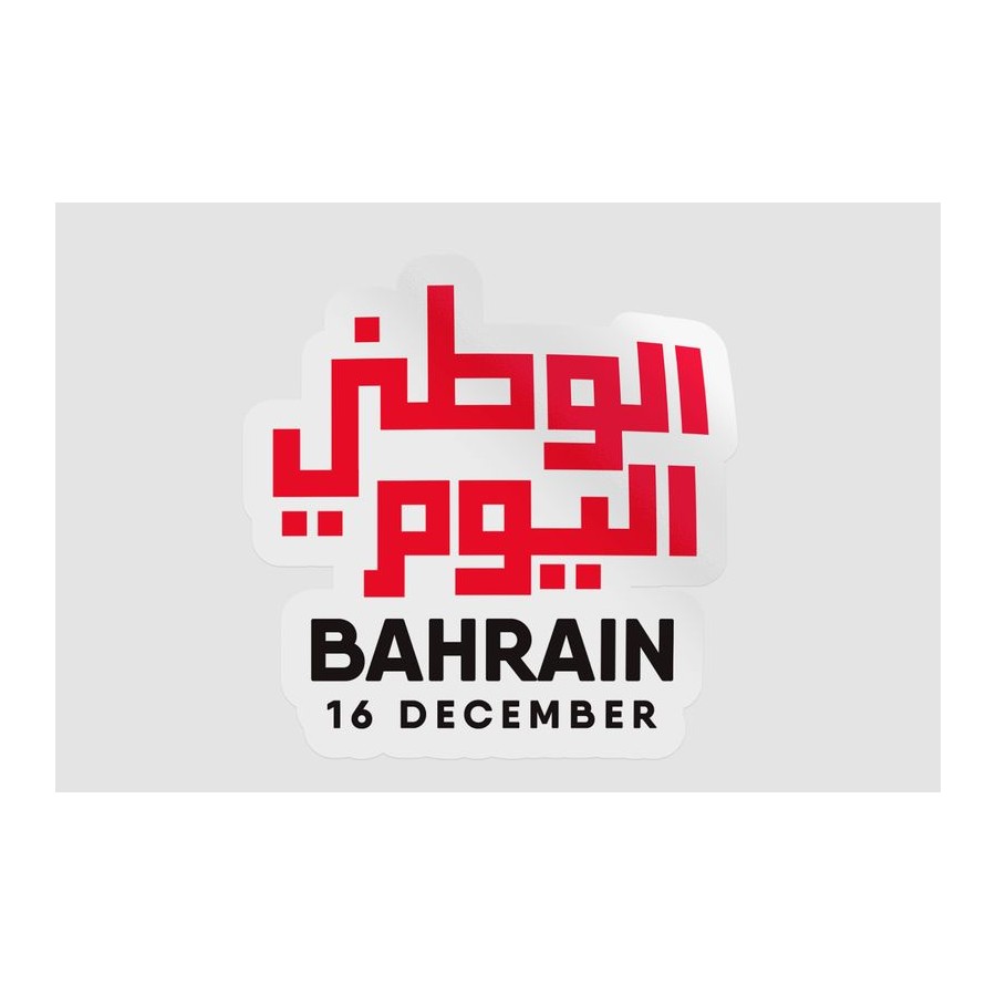 Bahrain National Day Style 4 Sticker DecalsHouse