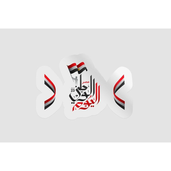 Egypt National Day - DecalsHouse