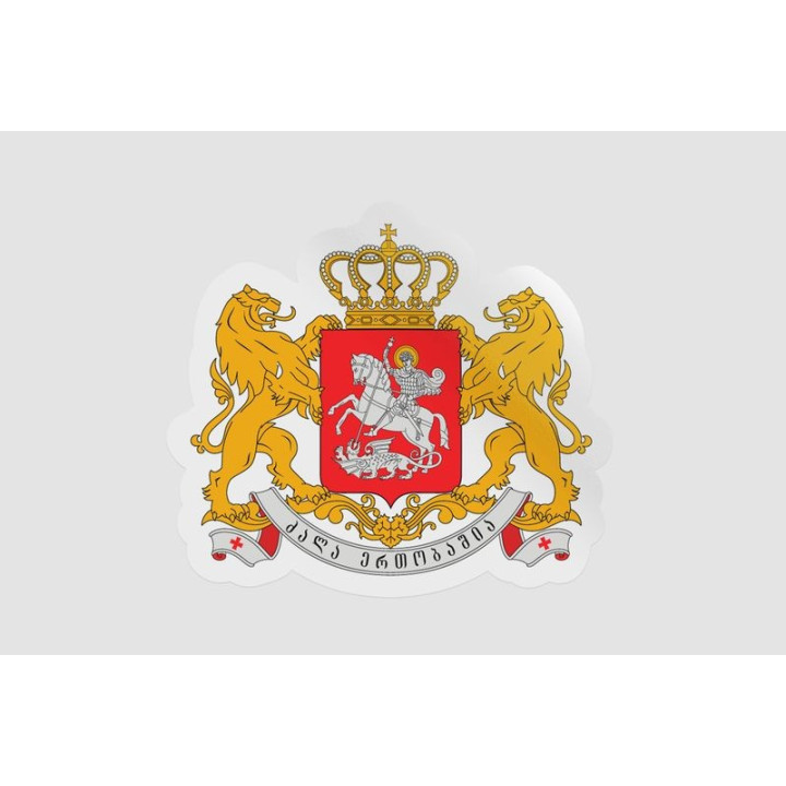 Georgia Emblem Style 2 - DecalsHouse