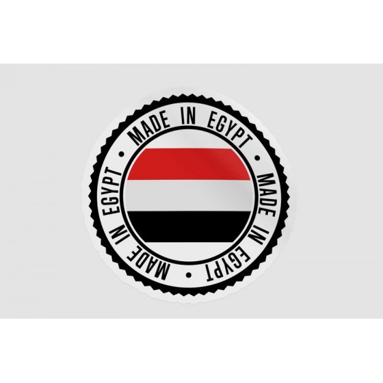 Egypt Quality Label Style 5
