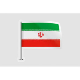 Iran Flag Style 3 - DecalsHouse