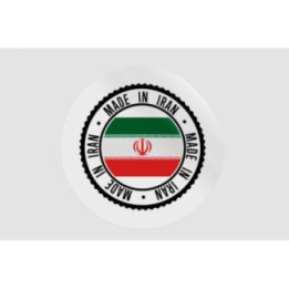 Iran Quality Label Style 2 - DecalsHouse