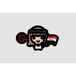 Iraq Boy Flag Virus - DecalsHouse