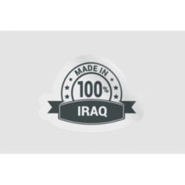 Iraq Label Stamp Style 5 - DecalsHouse