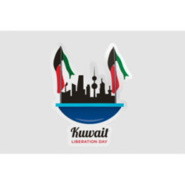 Kuwait Liberation Day Flag Style 3 Sticker - DecalsHouse