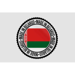 Made In Belarus Label Style 3 Sticker - DecalsHouse