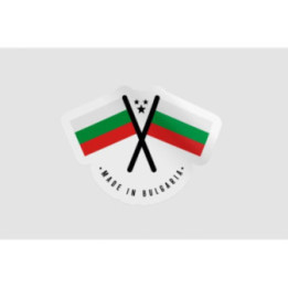Made In Bulgaria Label Style 2 Sticker - DecalsHouse