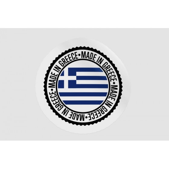 Greece Quality Label Style 2