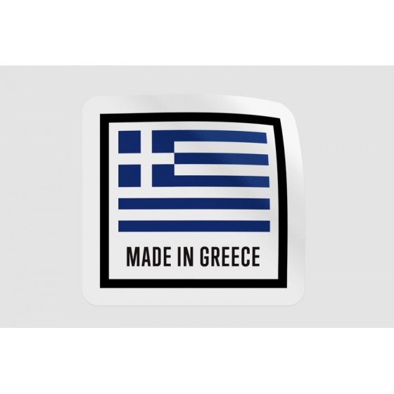 Greece Quality Label Style 4