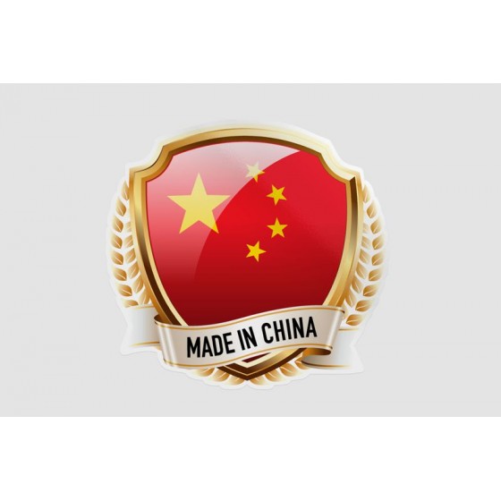 Made In China Badge Style 2...