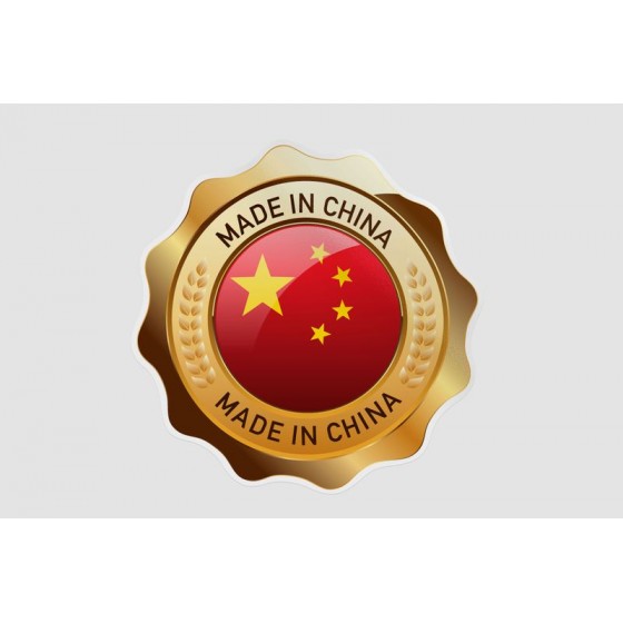 Made In China Badge Style 3...