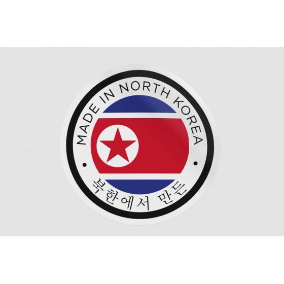 Made In North Korea Flag...