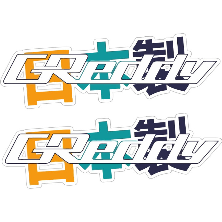 2x Greddy Style 2 Stickers Decals - DecalsHouse