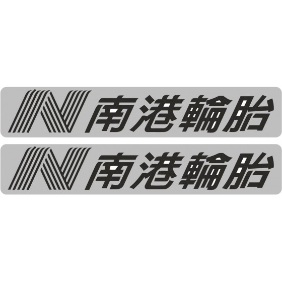 2x Nankang Style 3 Stickers...