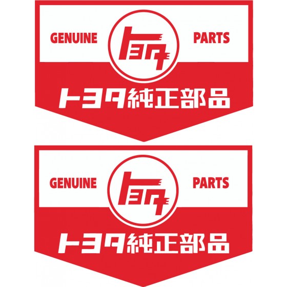 2x Toyota Teq Genuine Parts...