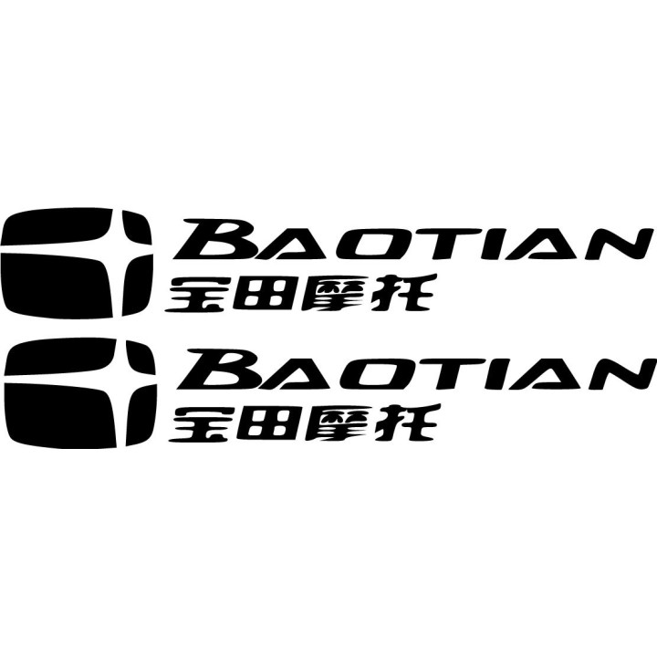 Baotian Logo Die Cut Stickers Decals - DecalsHouse
