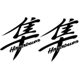 Suzuki Hayabusa Kanji Stickers – GSX1300R Decals (2-Pack)