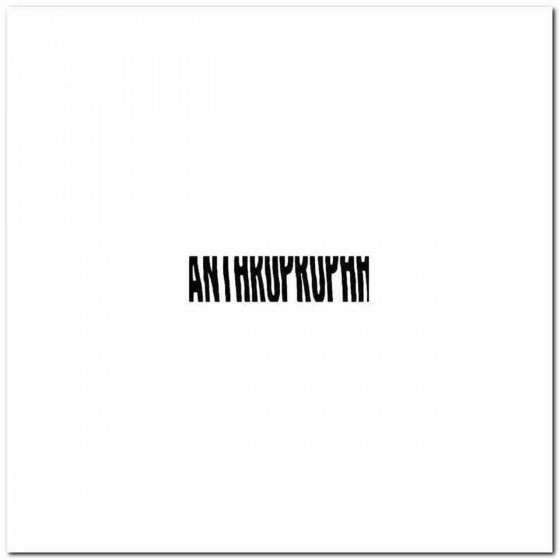 Anthroprophh Rock Band Logo...