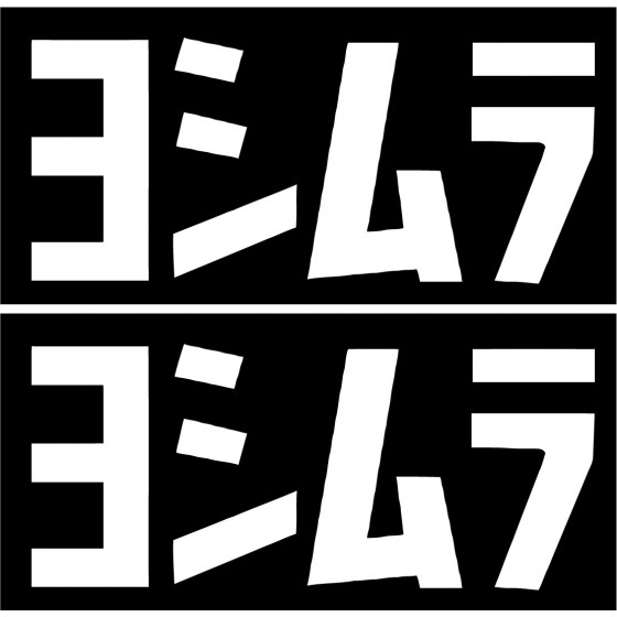 2x Yoshimura Logo V2 Racing...
