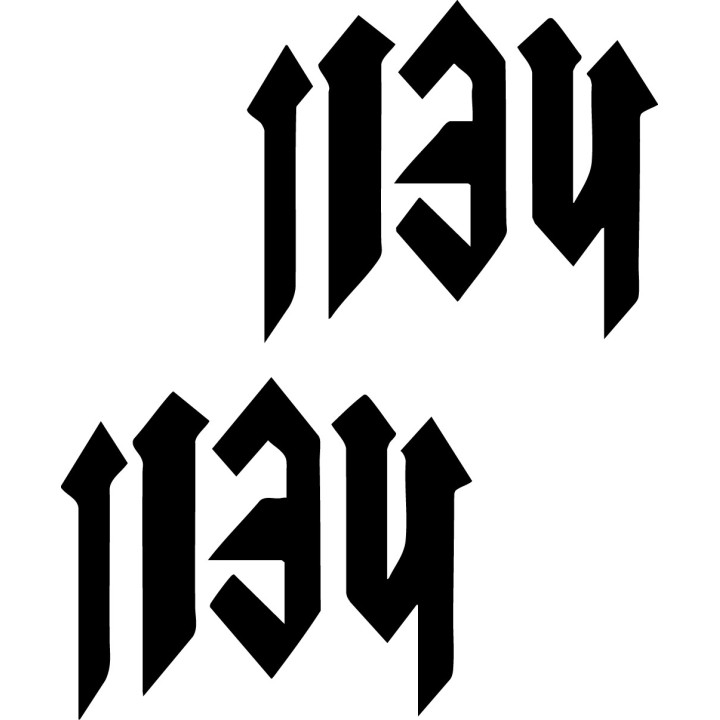 1134 Hell Ambigram Stickers – Novelty Decals (2-Pack)
