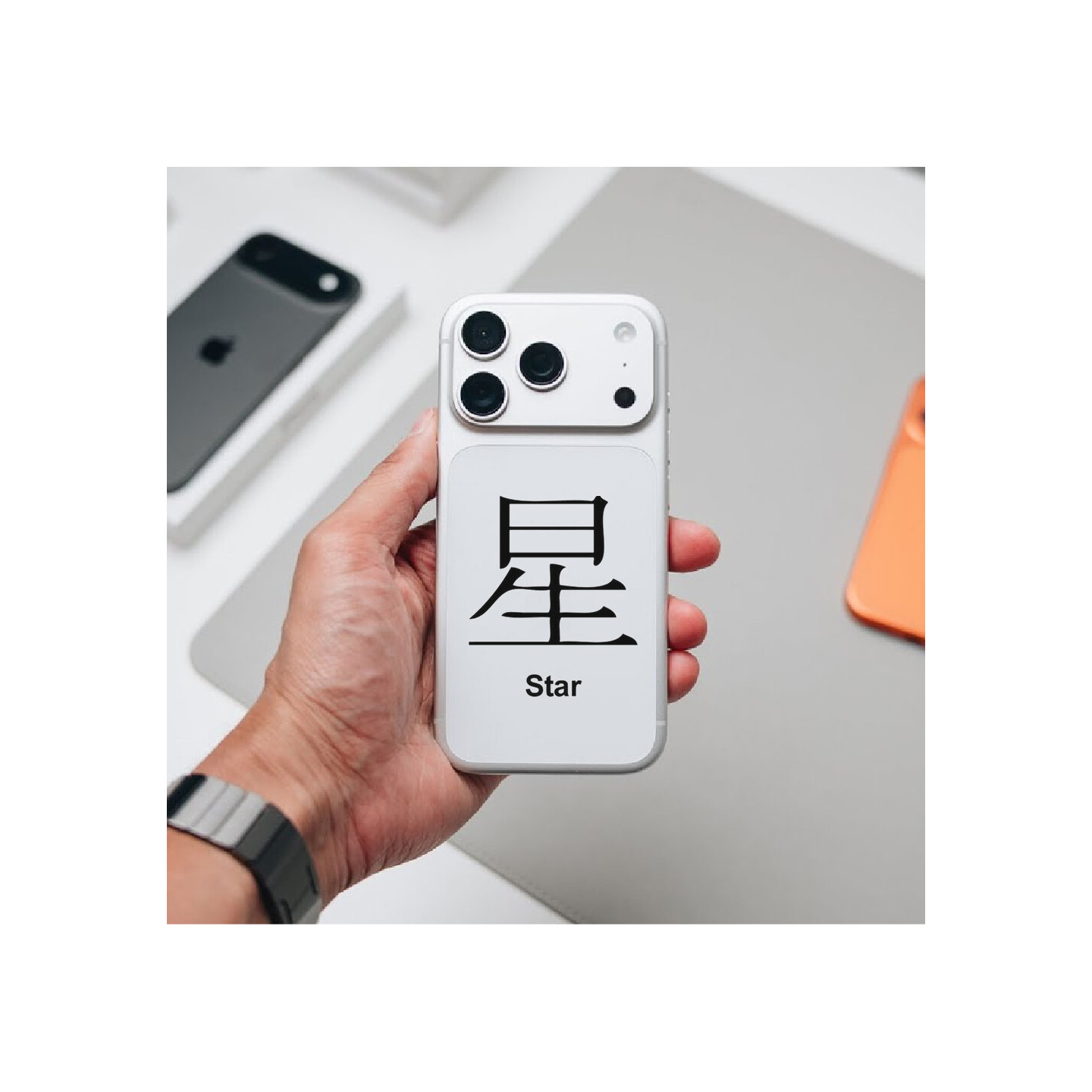 Japanese Kanji Star Stickers – 星 Symbol Decals (2-Pack)