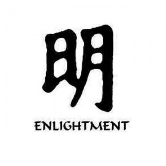 Enlightment Kanji Symbol...