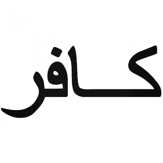 Infidels Arabic Writing...